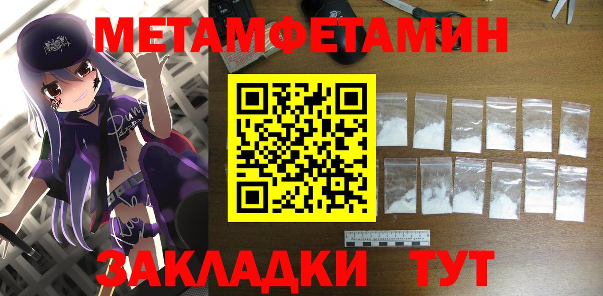 АМФЕТАМИН 98% Екатеринбург