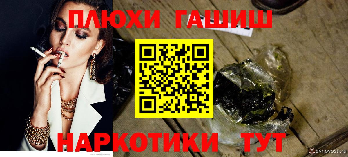 Гашиш AMNESIA HAZE  Гашиш  Екатеринбург  ГАШ гарик  Вход с VPN 