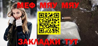 а пвп мука Кунгур
