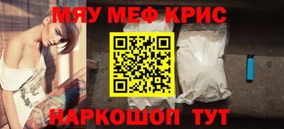 а пвп мука Кунгур