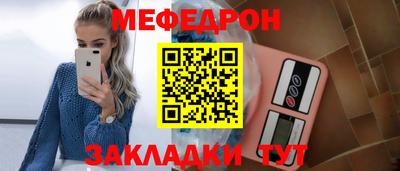 а пвп мука Кунгур