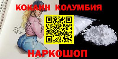 шишки Кулебаки