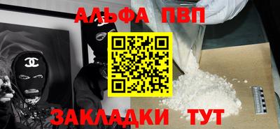 а пвп мука Кунгур