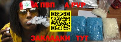 а пвп мука Кунгур