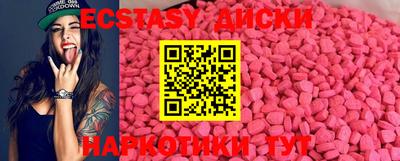 шишки Кулебаки