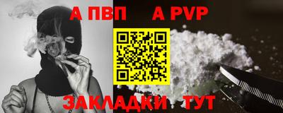 а пвп мука Кунгур