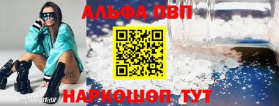 а пвп мука Кунгур