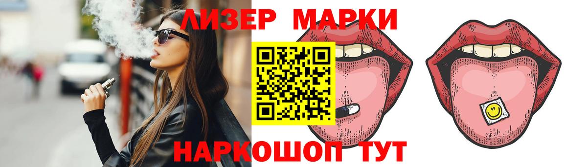 LSD-25 экстази  Вход с VPN  Екатеринбург  LSD-25 экстази ecstasy 