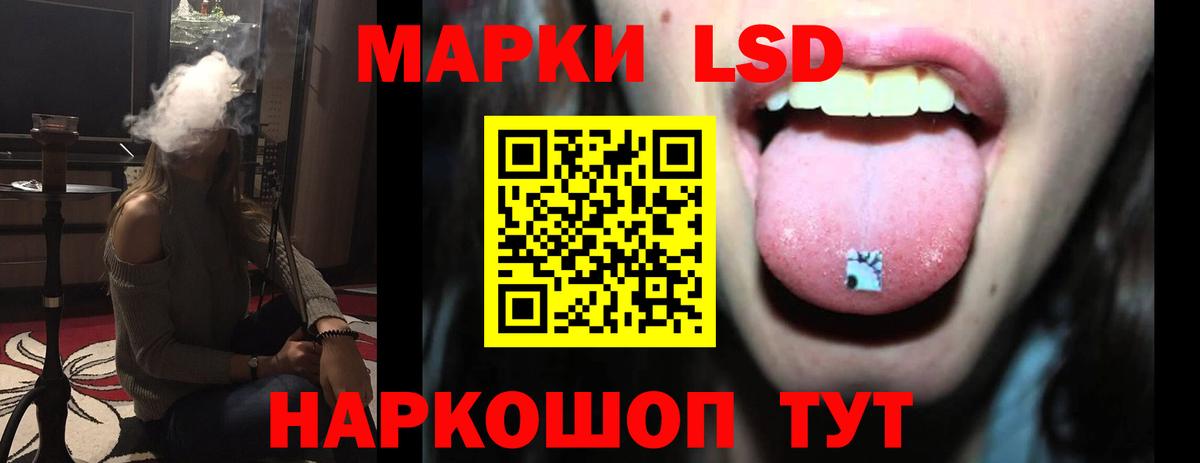 LSD-25 экстази кислота Екатеринбург
