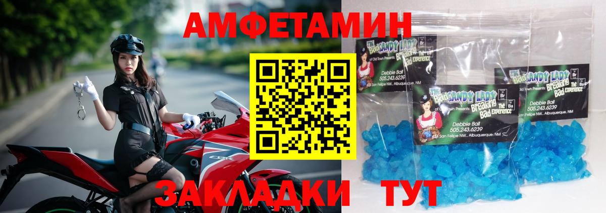 Екатеринбург  Первитин витя  Вход с VPN 