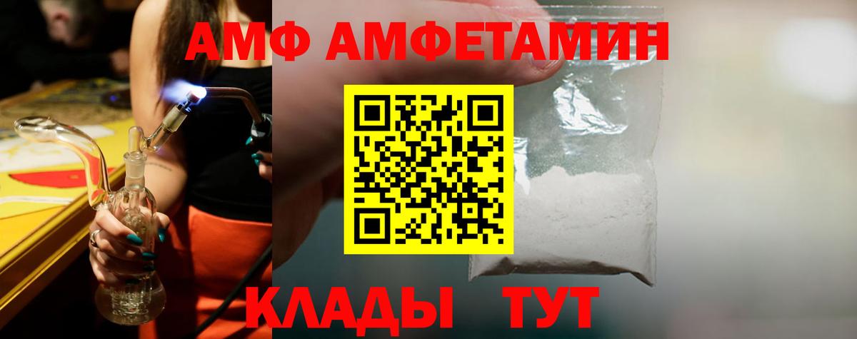 Метамфетамин кристалл Екатеринбург