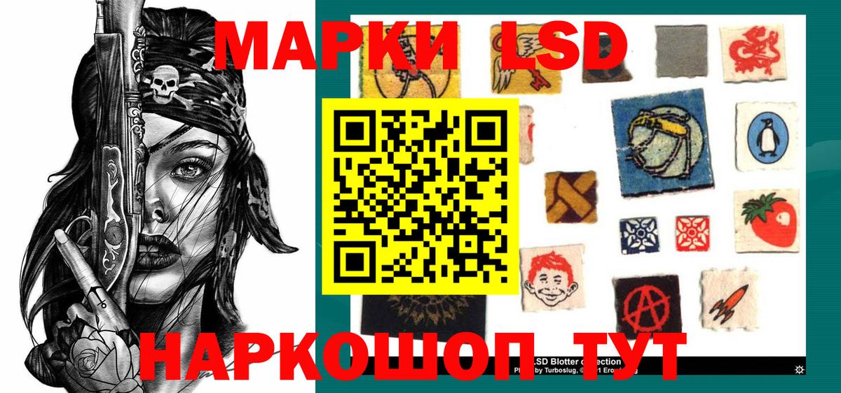 Каннабис  Вход с VPN  Екатеринбург  Купить наркотики  Меф кристаллы  ГАШ 