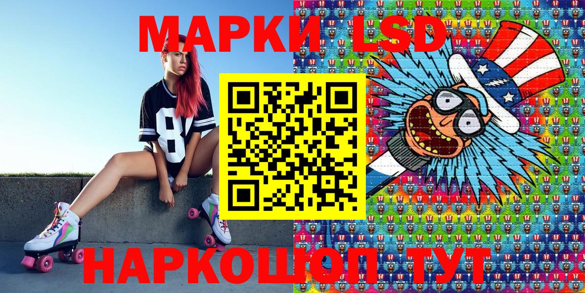 Марки 25I-NBOMe 1,8мг  Вход с VPN  Марки N-bome  Екатеринбург  Марки 25I-NBOMe 1,8мг 
